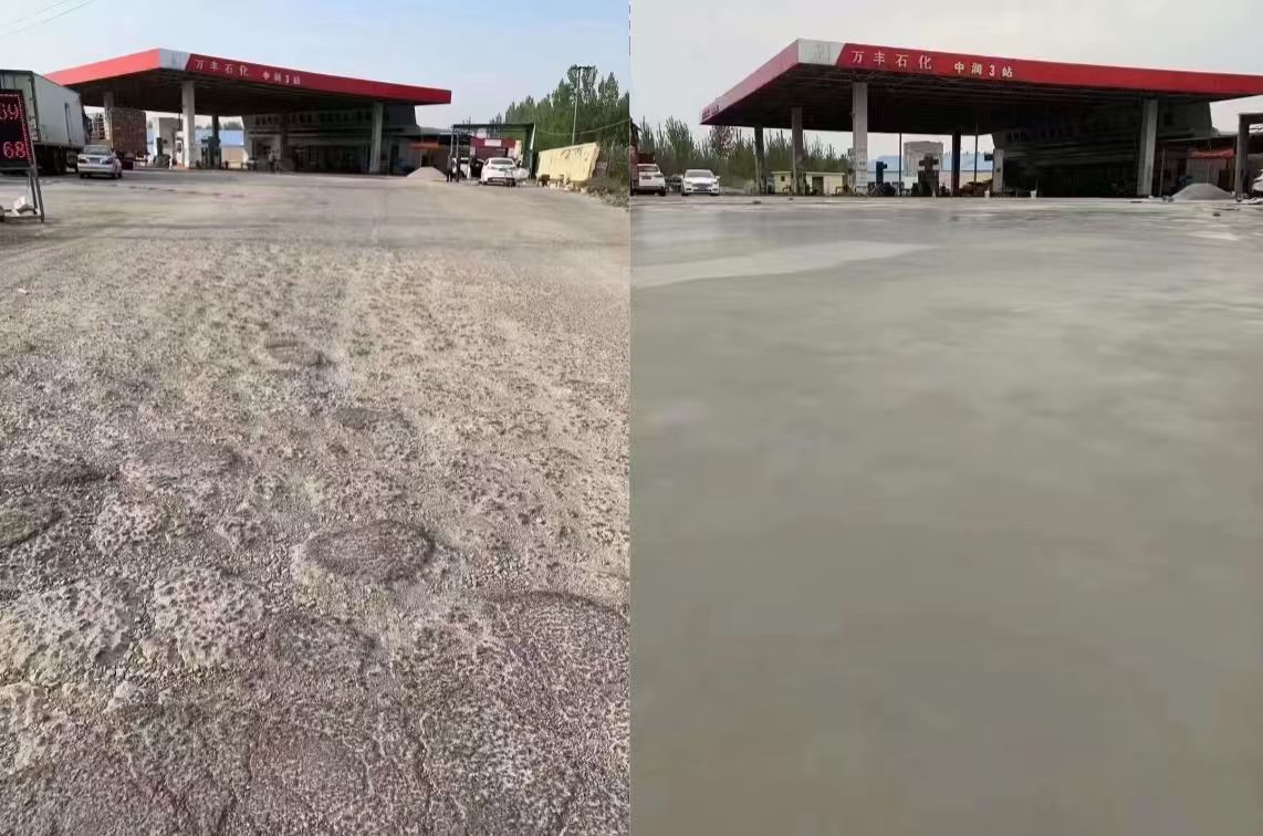 嘉兴水泥道路抢修料 混凝土地面修补砂浆