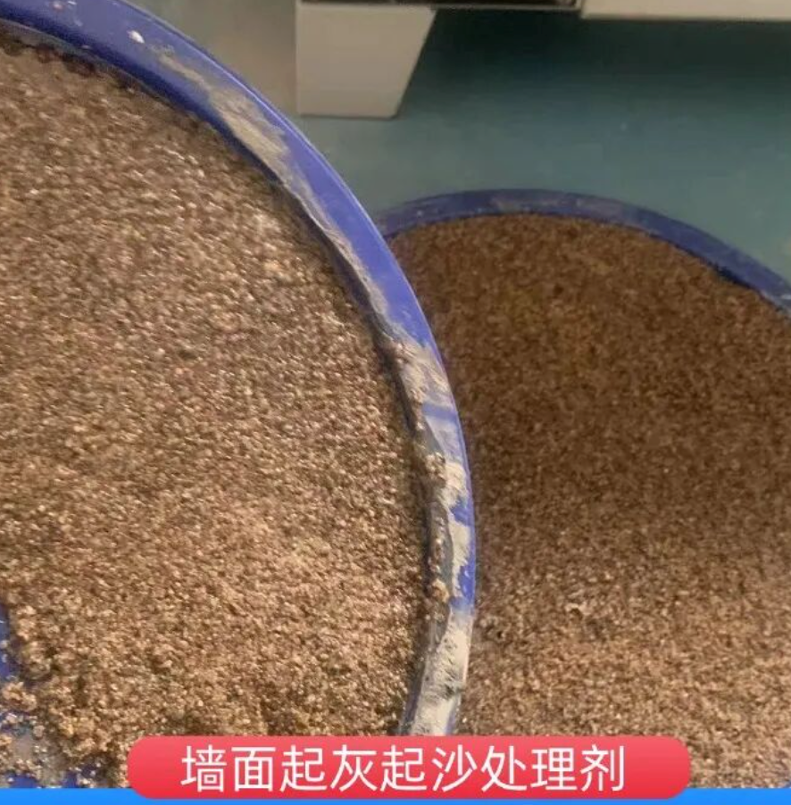嘉兴墙面起灰起沙处理硬化剂工作原理